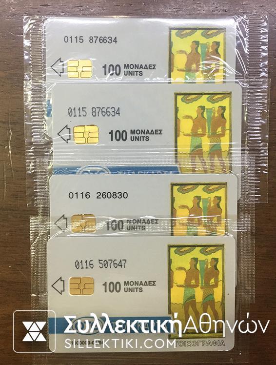 4 Phonecards 1994